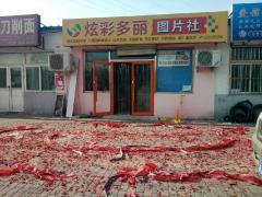 针纺织品销售员岗位解析 北京华创中达商贸的店员角色